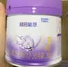 雀巢（Nestle）超启能恩3段 低敏礼盒4件套 适度水解奶粉 12-36月适用 230g 实拍图