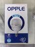 欧普照明（OPPLE）LED插电灯泡E27螺口灯泡大功率光源【30w-超白光6500K】1只装+二插5米灯线 实拍图