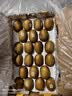 佳沛（zespri）新西兰阳光金奇异果巨大果22粒原箱单果146-175g 猕猴桃水果礼盒 实拍图