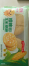 融厨粗粮玉米饼粑粑200g*4袋 总16个饼杂粮馒头 面点早餐包子半成品 实拍图
