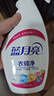 蓝月亮衣领净 500g*2瓶 强力去污去渍免揉搓 喷雾型衣领袖口助洗剂 实拍图