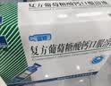 三精复方葡萄糖酸钙口服溶液10ml*90支液体钙非葡萄糖酸钙铁锌0-3-4-17岁儿童青少年长个子补钙非钙片全龄段可喝 实拍图