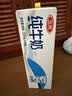三元小福纯牛奶整箱227ml*16包 枕包 营养早餐伴侣【丁禹兮同款】 实拍图