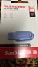 闪迪（SanDisk）64GB USB3.2 U盘 CZ550紫色 安全加密 数据恢复 学习电脑办公投标 小巧便携 车载 大容量优盘 实拍图