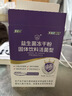江中益生菌4000亿 成人肠胃肠道双歧杆菌调理高活性菌2g*20袋 实拍图