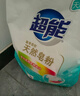 超能【肖战同款】馨香柔软天然皂粉 青柠西柚香 12斤 温和无刺激 实拍图