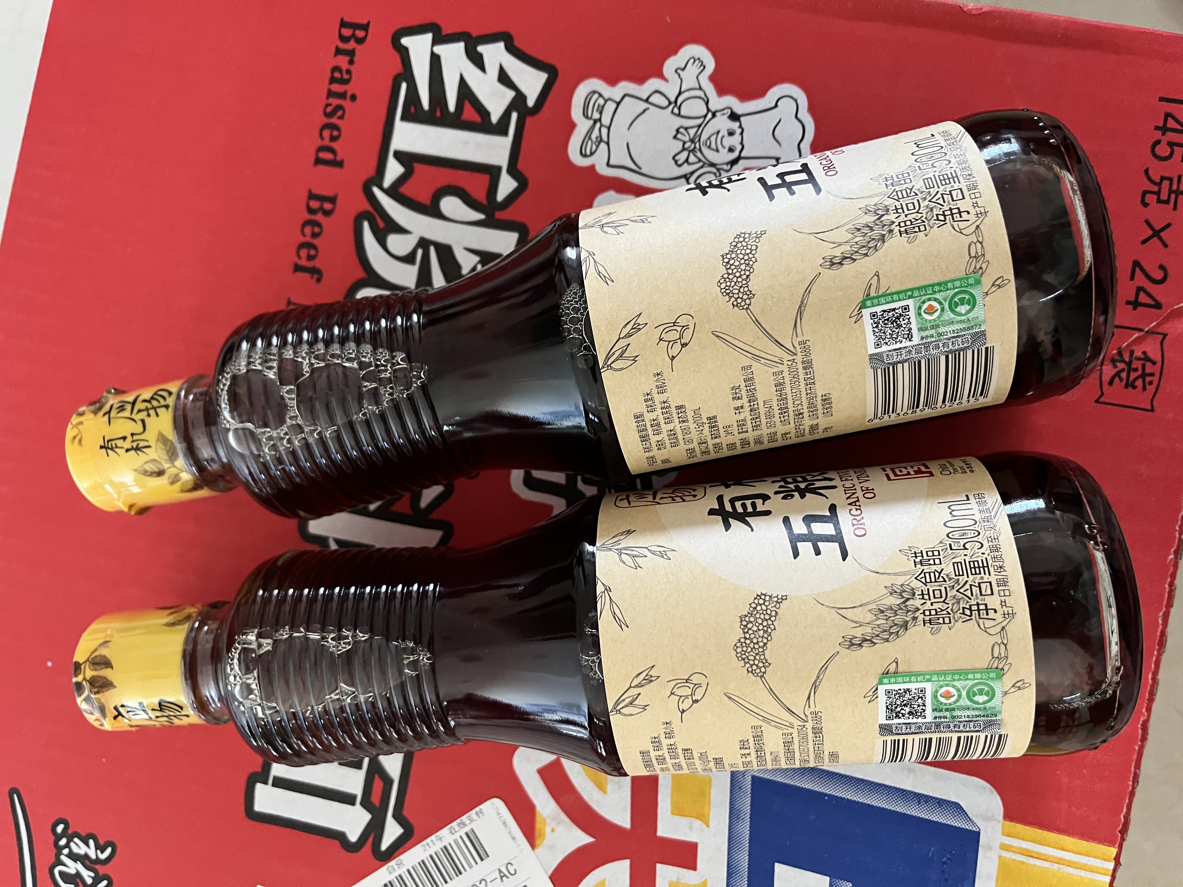 应物有机五粮醋米醋0添加剂无麸质醋家用食用醋凉拌醋500ml*2 实拍图