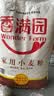 香满园 面粉 中筋粉 家用小麦粉 10斤 包子饺子馒头饼手擀面 实拍图