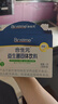 合生元（BIOSTIME）益生菌婴幼儿 奶味益生元双歧杆菌调理肠胃消化不良30袋 实拍图