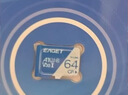 忆捷（EAGET）32GB TF（MicroSD）存储卡U1 C10 A1 V10 行车记录仪 安防监控摄像头专用高速内存卡 高度耐用卡 实拍图