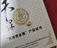 天鑫洋黄金/足金999.9 小金豆 攒金豆豆 福字 1克（带瓶子) 实拍图