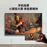 酷开创维京东联名JD01京东OS开机无广告32英寸电视智慧屏一级能效国家补贴游戏液晶平板电视机32K3 实拍图