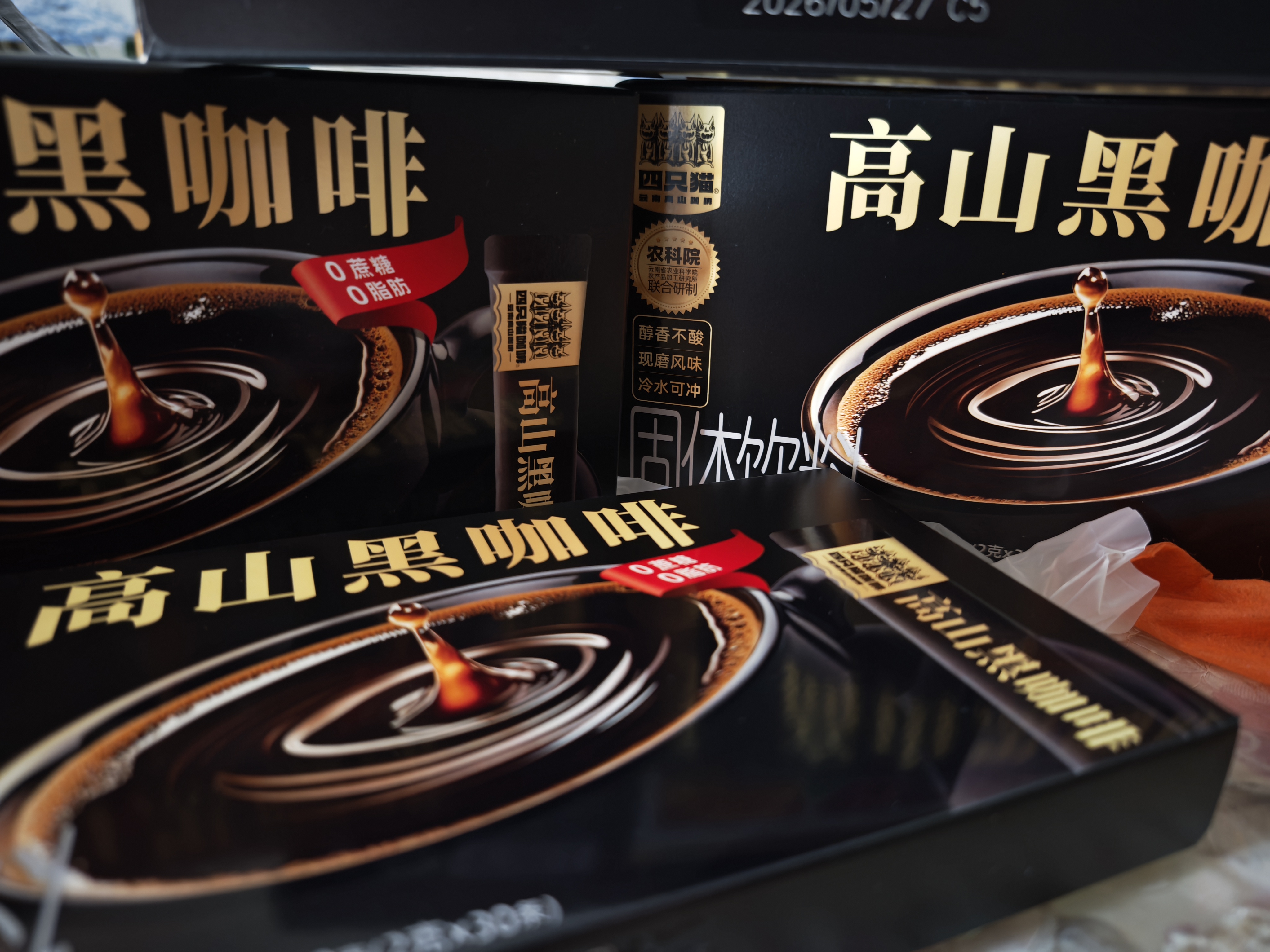 四只猫咖啡catfour云南高山速溶美式纯黑咖啡粉0蔗糖 运动健身2g*120条 实拍图