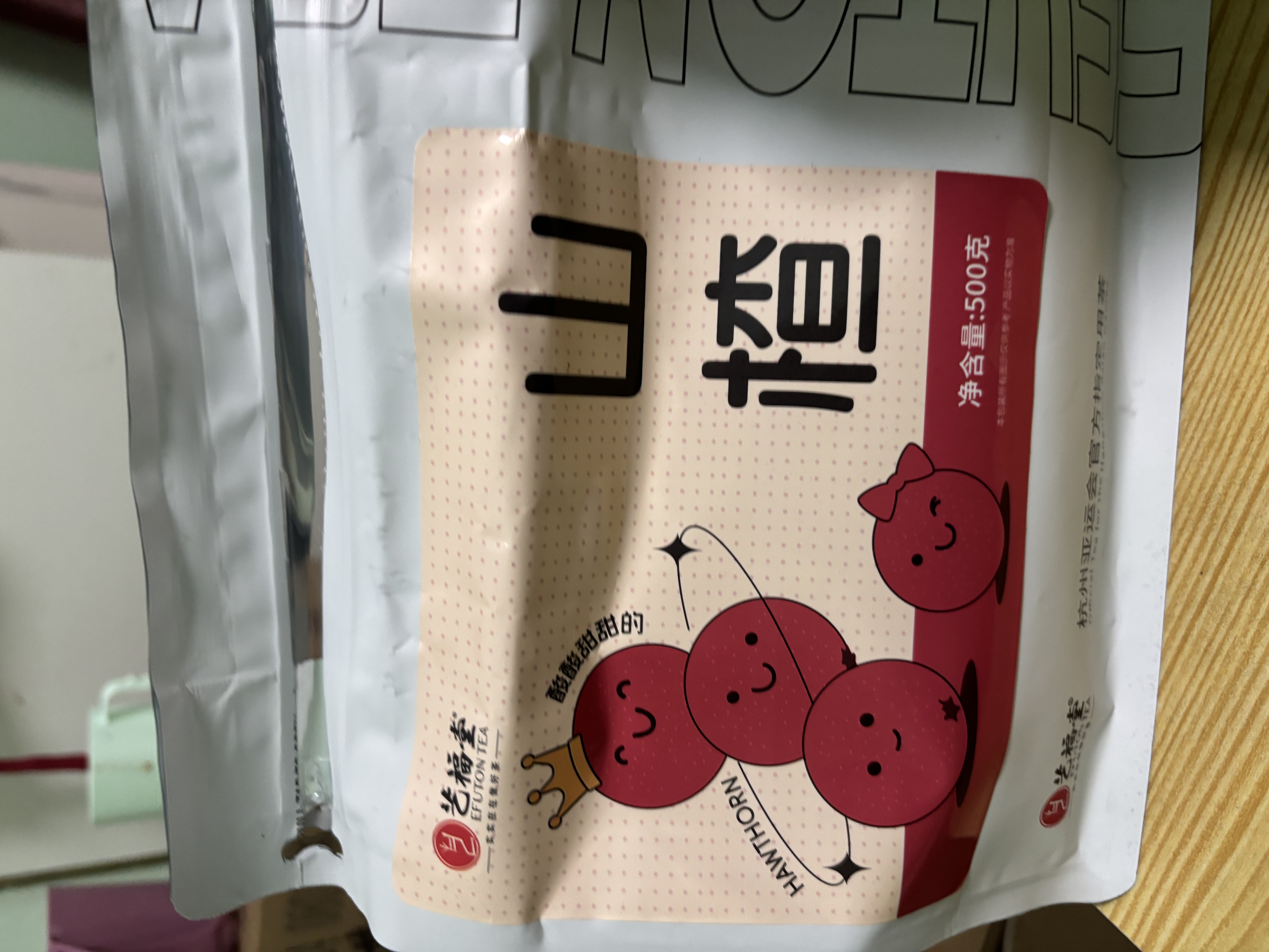 艺福堂花草茶 纯正山楂片 精选大果山楂干500g 无添加乌梅汤原料泡水喝 实拍图