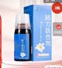 3盒装 [健兴] 肺力咳合剂100ml/瓶 实拍图