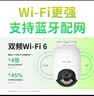 普联（TP-LINK）800万4K全彩监控摄像头家用监控器360度无死角带夜视全景追踪无线室外户外网络手机远程IPC682F-A4 实拍图