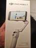 大疆DJI Osmo Mobile 7轻快跟拍云台手机稳定器 OM7智能追踪自拍杆直播vlog拍摄神器 实拍图