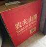 农夫山泉 饮用水 饮用天然水5L*4桶 整箱装 桶装水随机包装 实拍图