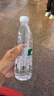 怡宝包装饮用水520ml*24瓶[彩膜],24联包   渠道限定 实拍图