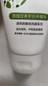 肌研净透毛孔控油洗面奶100g 净化油性肌肤 控油去黑头洗面奶女 实拍图