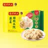 湾仔码头白菜三鲜猪肉水饺1320g66只速食面点饺子夜宵儿童早餐速冻半成品 实拍图