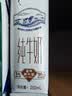 蒙牛特仑苏纯牛奶全脂灭菌乳利乐钻250ml*16盒*2箱 送礼优选 实拍图