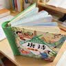 精装硬壳】唐诗三百首3-6岁幼儿注音完整版 儿童国学启蒙经典美绘本0-1-3岁扫码有声伴读 小学生必背古诗词300首一二年级课外阅读必读书籍寒暑假期读物老师推荐书单 幼儿园认识字睡前故事翻翻书 实拍图