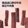 三只松鼠手撕风干牛肉干250g原味内蒙古特产风味牛肉干肉脯休闲零食 实拍图