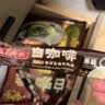 益昌老街（AIK CHEONG OLD TOWN）2+1原味速溶白咖啡粉 冲调饮品 马来西亚进口 50条1000g 实拍图