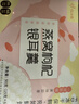 忆江南燕窝银耳羹冲泡即食免煮早餐代餐90g速食养生茶茶包送女友礼物 实拍图