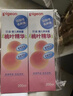 贝亲（Pigeon）桃子水  婴儿爽身露 四季通用 200ml  *2 实拍图
