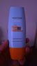 Mistine蜜丝婷防晒霜小黄帽面部防紫外线60ml*2防水汗七夕礼物送女友 实拍图