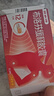 【原研】芬必得 布洛芬缓释胶囊 0.3g*24粒 退烧止痛 缓解牙疼偏头痛神经痛 痛经 中美史克  实拍图