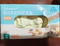 英科医疗（INTCO）一次性手套乳胶100只小码食品级厨房家务清洁日常检查医生用手套 实拍图