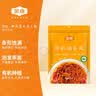 金唐有机蛹虫草200g 金孢子头虫草花山珍菌菇干货炖汤火锅食材50g*4袋 实拍图