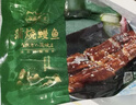 冻品先生 安井 蒲烧鳗鱼 400g 日式蒲烧汁口味 日式烤鳗鱼 加热即食预制菜 实拍图