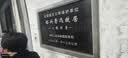 京舒然京东自有品牌【新疆棉】男士纯棉内裤10A抗菌平角短裤6条 2XL 实拍图