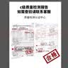 RESET防盗门锁芯全铜多轨道C级锁芯叶片大门锁芯8钥匙R136 75P32.5 实拍图