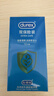 杜蕾斯（durex）持久避孕套安全套 双保险12只 物理持久加厚 套套 成人 计生用品 实拍图