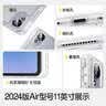 闪魔适用华为matepad pro12.2保护套2025/24款12.2英寸平板电脑磁吸保护壳 【青色】Y型磁吸-横竖支撑 实拍图