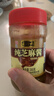 六必居 调味酱料 纯芝麻酱 凉拌面热干面酱火锅蘸料 300g 中华老字号 实拍图