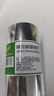 E代碳带 110mm*300m蜡基碳带 碳带卷 适用tsc台半ttp-244pro热转印打印机标签机条码机色带 实拍图