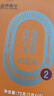 同仁堂品牌 北京同仁堂菊花枸杞决明子金银花75克熬护夜肝 实拍图