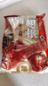 三只松鼠辣卤鸭翅根480g 肉干肉脯休闲卤味追剧世界杯小吃独立包装约16根 实拍图