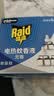 雷达（Raid）电热蚊香液  336晚6瓶装替换装 无加热器无香型 驱蚊液驱蚊用品 实拍图