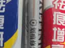 智骋汽车轮毂铝合金划痕修复神器黑色点涂补漆笔剐蹭划伤修复轮胎专用 实拍图