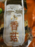 禾煜（HEYU） 香菇干货200g  蘑菇冬菇金钱菇山珍食用菌菇农家煲汤材料火锅 香菇干货 93g 实拍图