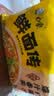 白象【孙颖莎同款】方便面 鲜面传阳光番茄牛肉面124.9g*5包非油炸面 实拍图