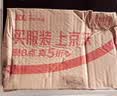 多利科（Dretec）玄彬夫妇同款日本高精度温湿度计温湿两用婴儿房室内电子磁吸白学生宿舍开学季 实拍图