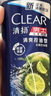 清扬男士去屑洗发水活力运动500g净屑止痒薄荷洗头膏新老随机 实拍图